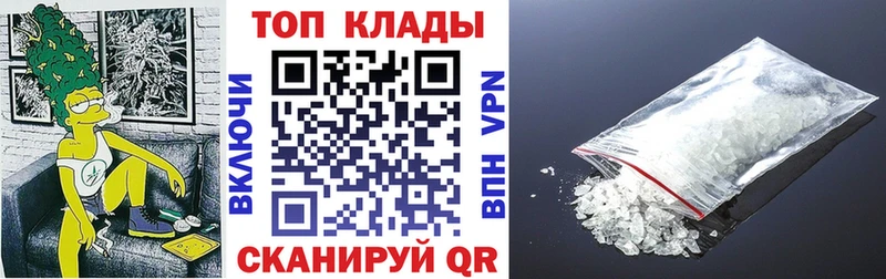Купить наркотик Уссурийск СК АМФЕТАМИН ГАШ Бошки Шишки Кетамин Меф мяу мяу