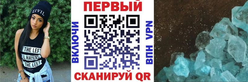 АМФ 97%  Уссурийск 