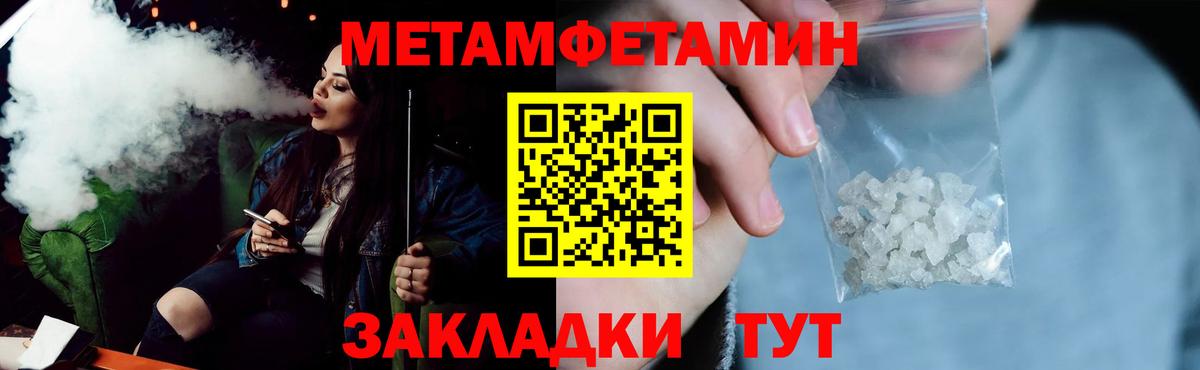 Amphetamine Розовый Уссурийск