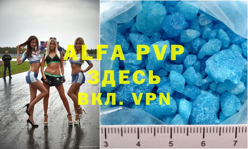 Alfa_PVP СК КРИС  купить наркотик  Уссурийск 