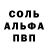 Метадон methadone Mighty Snake