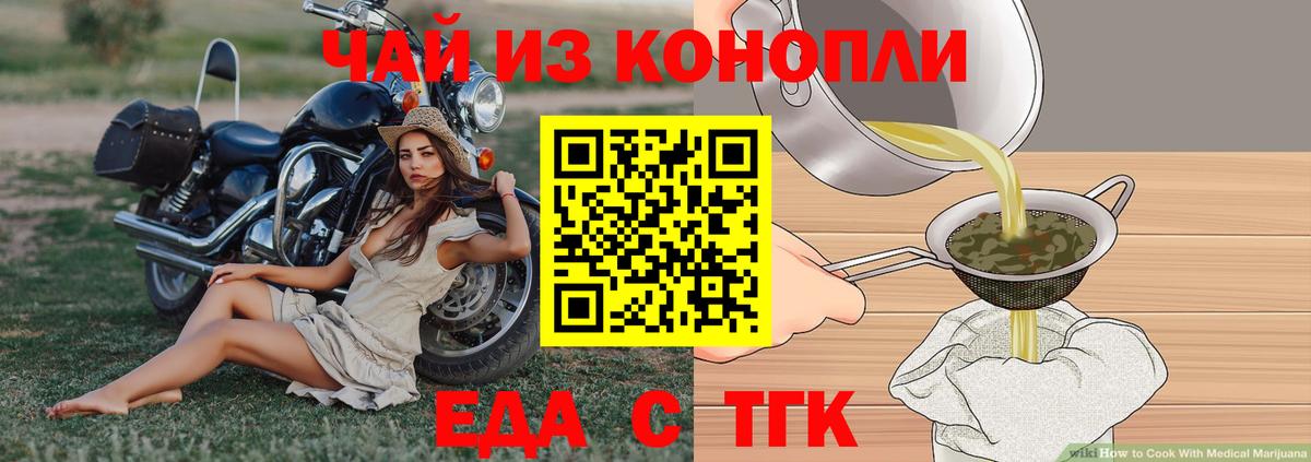 Канабис  Вход с VPN  МЕФ  Уссурийск  ГАШ  Кокаин 