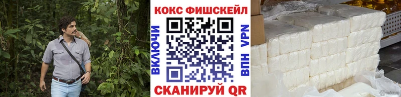 магазин  наркотиков  Уссурийск  COCAIN 97% 