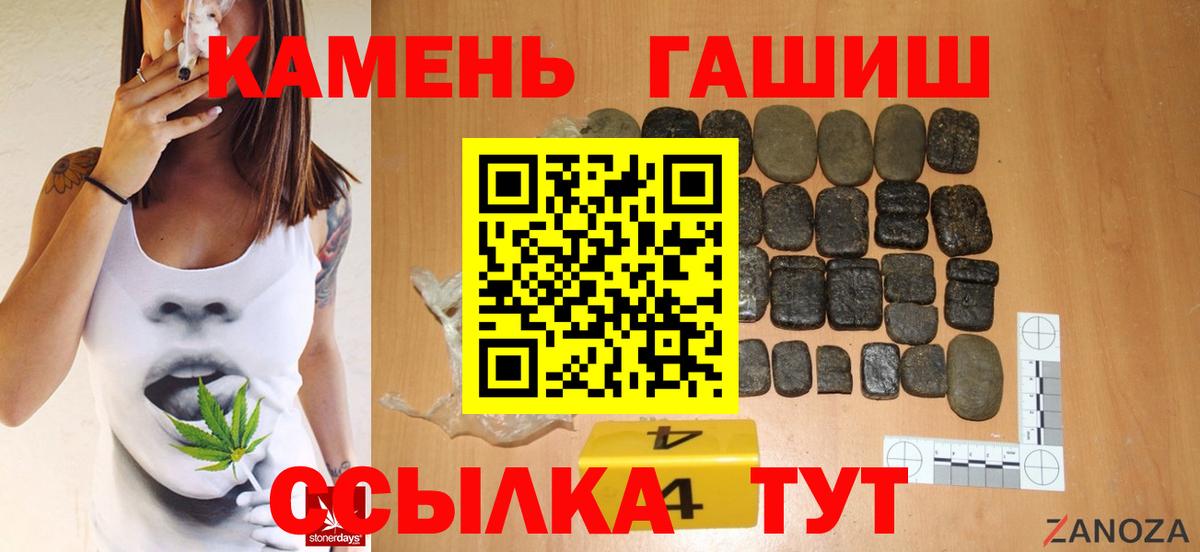 Метамфетамин  Мефедрон   Уссурийск  Марихуана  Где купить  ГАШ  Cocaine  Alpha PVP СК   МЕТАДОН  Вход с VPN 