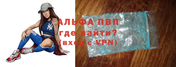 прущая мука Навашино