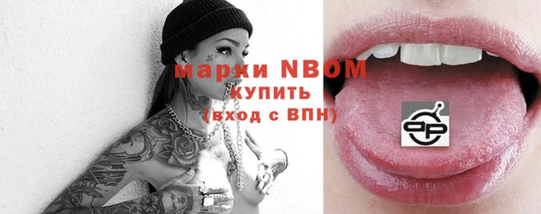 меф Надым