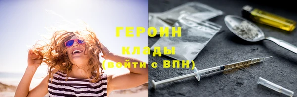 mdpv Нефтегорск
