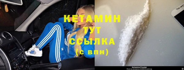 меф Надым
