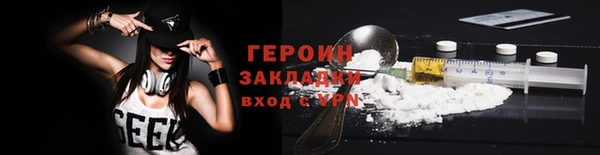 кокаин колумбия Среднеуральск