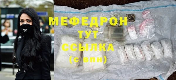 меф Надым