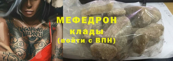 прущая мука Навашино