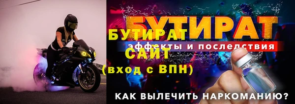 прущая мука Навашино