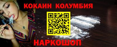 соль курить ск Гай