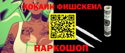 кокаин премиум Гагарин