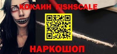 соль курить ск Гай