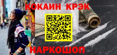соль курить ск Гай