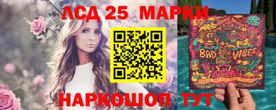 соль курить ск Гай