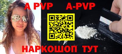 скорость mdpv Гатчина