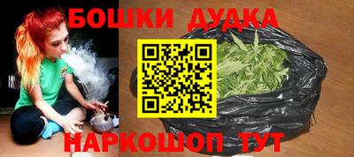 соль курить ск Гай