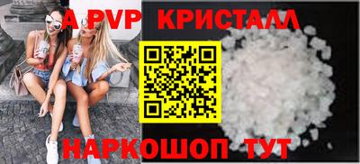 соль курить ск Гай