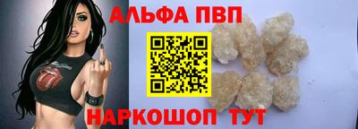 соль курить ск Гай
