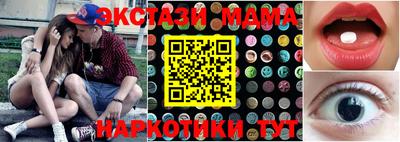 скорость mdpv Гатчина