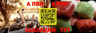 соль курить ск Гай