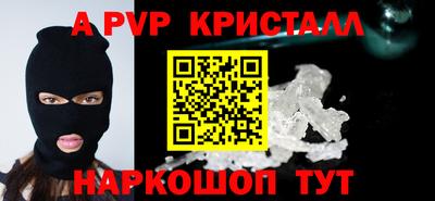 соль курить ск Гай