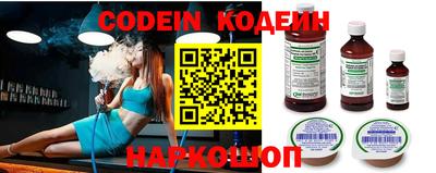гидра Абакан