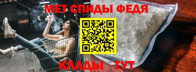 скорость mdpv Гатчина