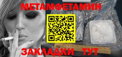 кокаин премиум Гагарин