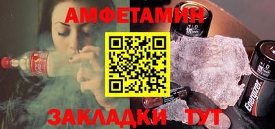 соль курить ск Гай