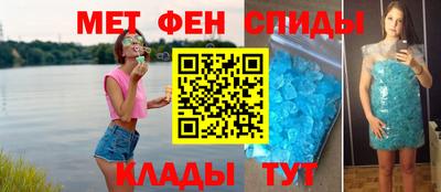 скорость mdpv Гатчина
