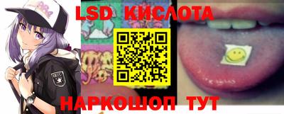 соль курить ск Гай