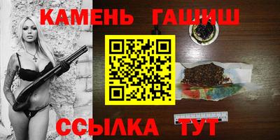 соль курить ск Гай