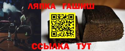 соль курить ск Гай