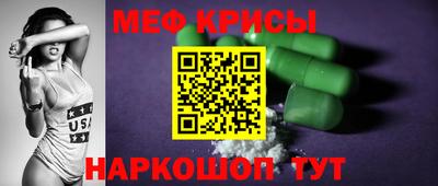 соль курить ск Гай