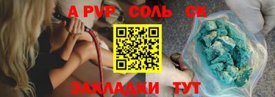 кокаин премиум Гагарин