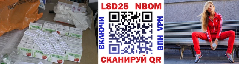 LSD-25 экстази ecstasy  как найти закладки  Уссурийск 