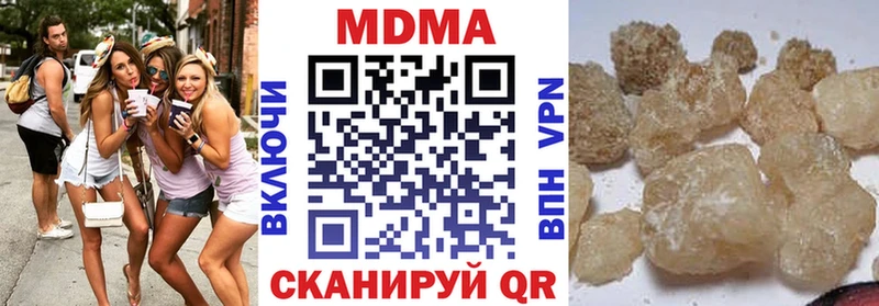 МДМА Molly  Уссурийск 