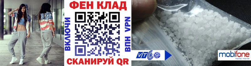 МЕТАМФЕТАМИН винт  Уссурийск 
