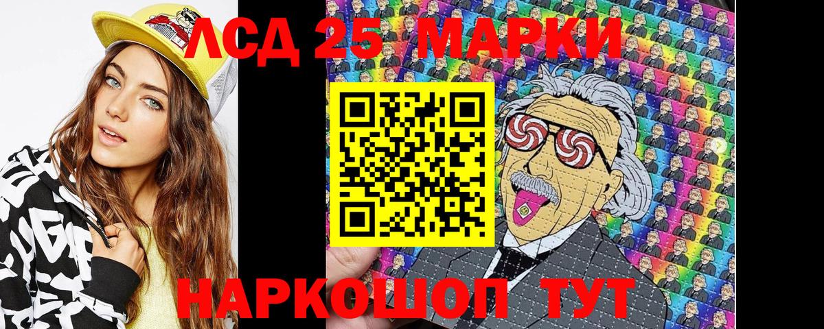 Марки NBOMe 1500мкг  Вход с VPN  Марки NBOMe 1500мкг  Уссурийск 