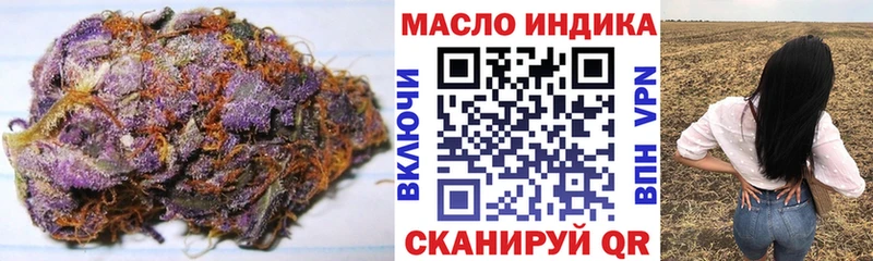 Дистиллят ТГК жижа  Уссурийск 