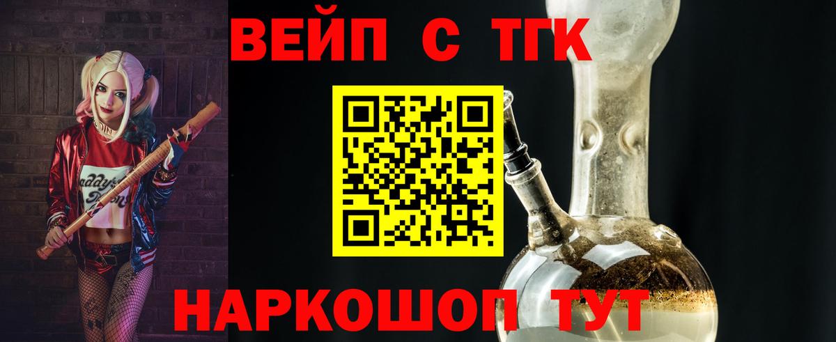 Уссурийск  ТГК концентрат  Вход с VPN 