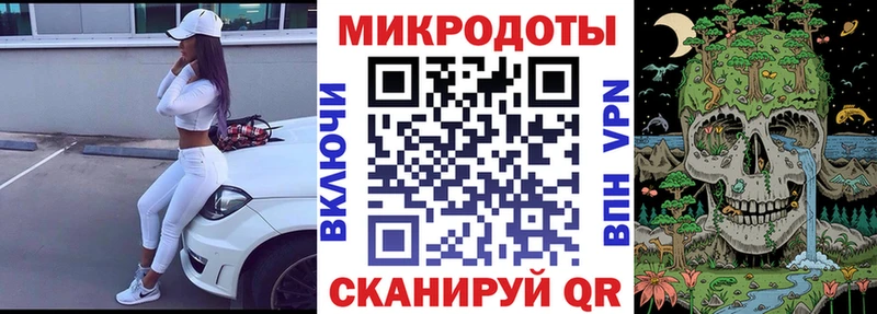 Псилоцибиновые грибы мухоморы  Уссурийск 