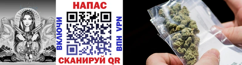 гидра ССЫЛКА  Уссурийск  Марихуана SATIVA & INDICA  дарнет шоп 